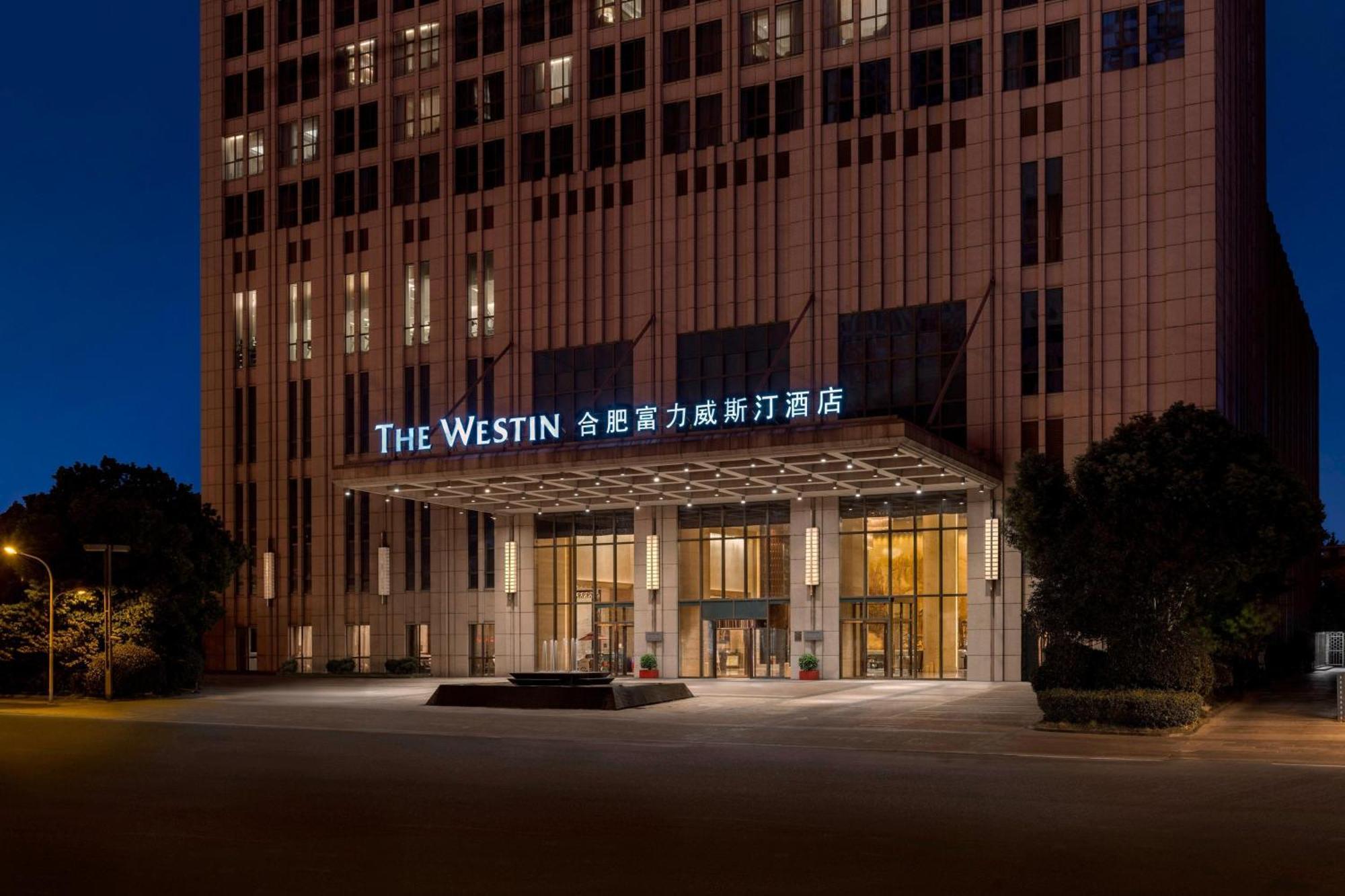 Отель The Westin Hefei Baohe Экстерьер фото